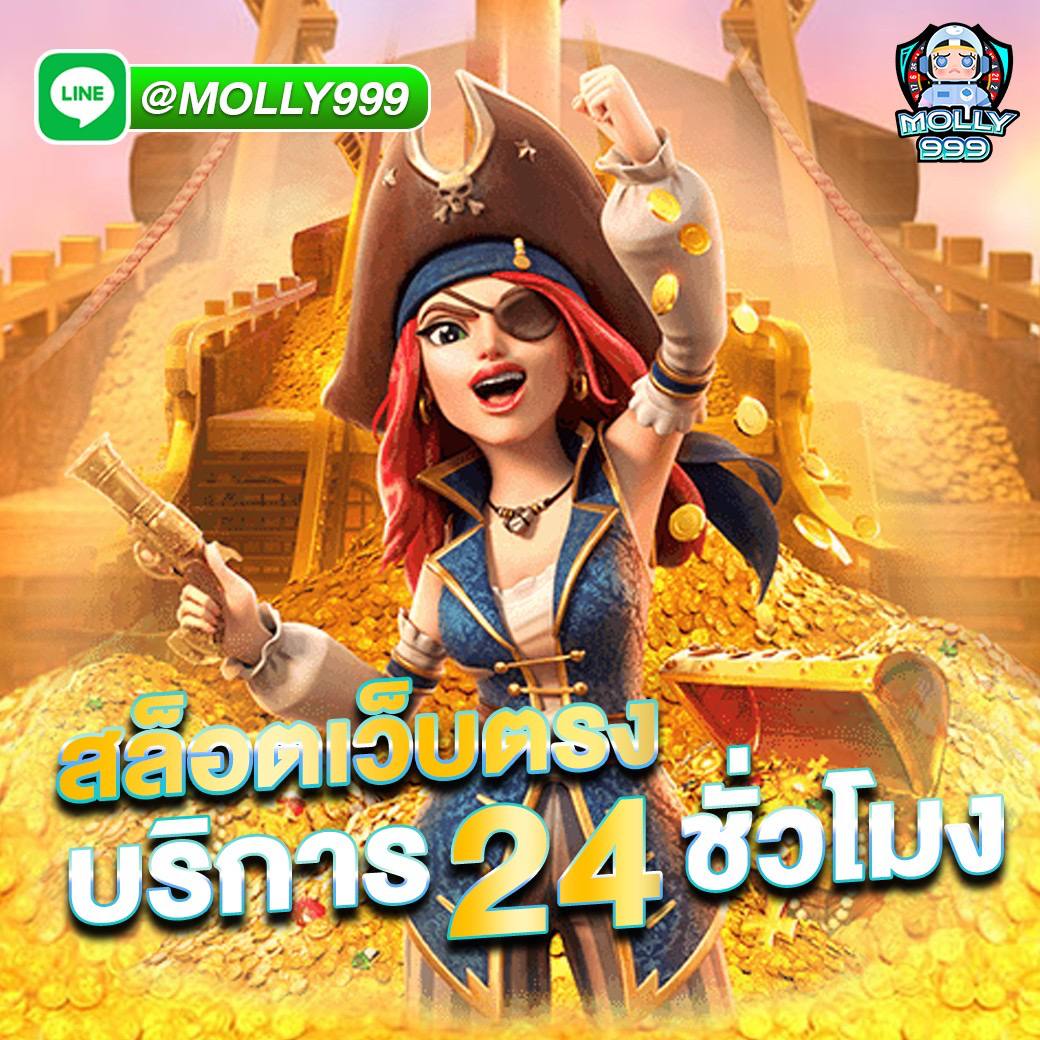 DUMMY88 เดิมพันขั้นต่ำเพียง 1 บาท ก็ลุ้นรางวัลใหญ่ได้